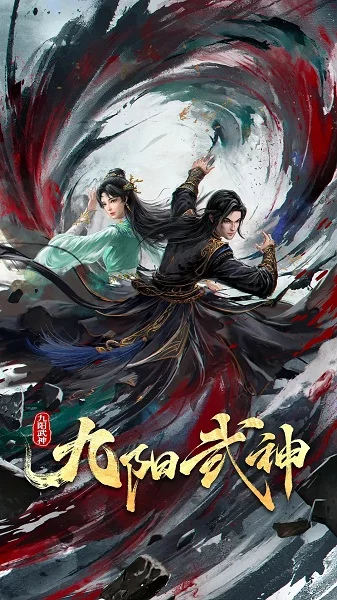 Jiu Yang Wushen