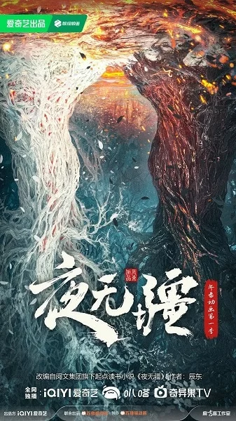 Ye Wujiang
