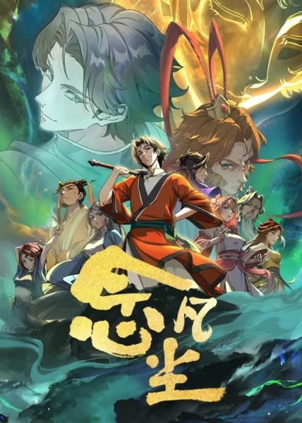 Размышления о мире смертных